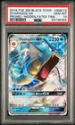 2019 POKEMON SM BLACK STAR PROMO HIDDEN FATES TINS #SM212 GYARADOS GX PSA 10