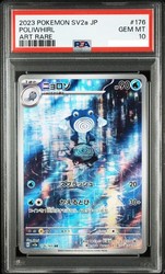 Poliwhirl 176/165 SV2a Pokemon 151 Art Rare Holo