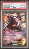 2014 Pokémon Gengar EX 34/119 XY Phantom Forces Ultra Rare Holo PSA 10 GEM MINT