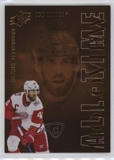 2024-25 SPx All-Time Holoview Henrik Zetterberg #ATG-HZ 7hg