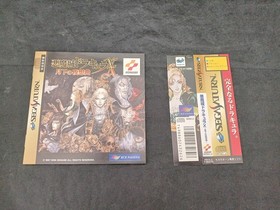 Konami Castlevania Moonlight Nocturne Sega Saturn US Version with Sleeve