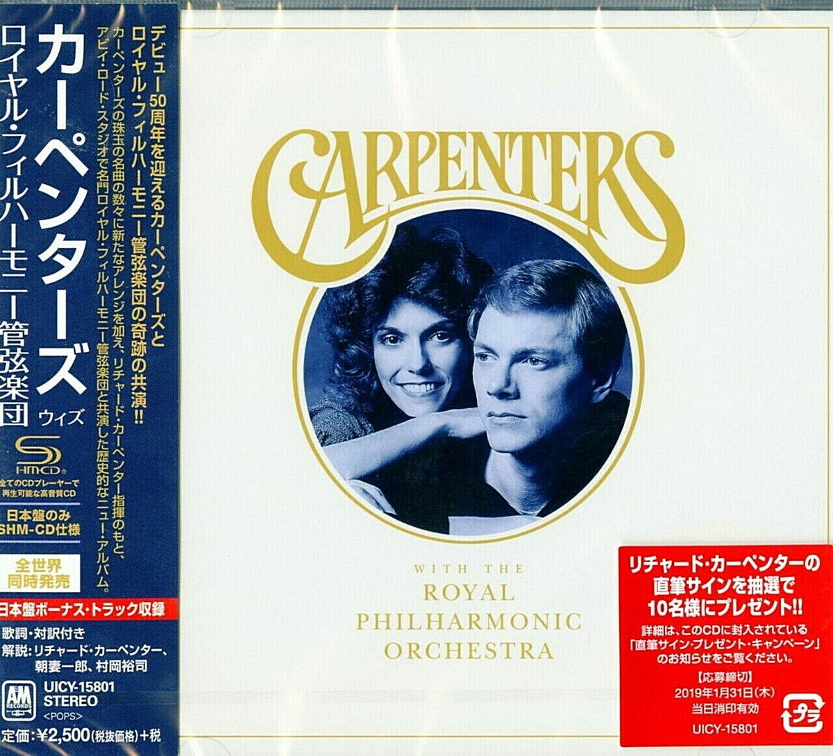Carpenters With The Royal Philharmonic Orchestra
