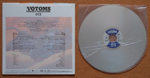 VOTOMS Perfect Collection Box Set 13 discs LD Laser Disc ATX-1 TOSHIBA JAPAN - Imagen 11 de 11