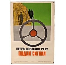 Tractor Driver Safety ☭ Industrial Loft Design Art ☭ Soviet Poster 1981 👉LINK👈