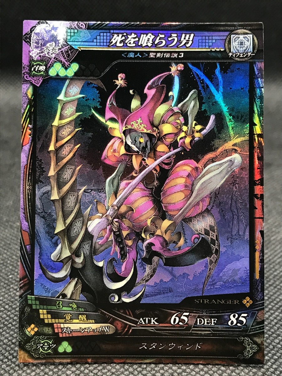 Lord of Vermilion トレーディングカードセット　lov LORD of VERMILION LOV Rare Holo 2011 SQUARE ENIX TCG Japan F/S 006