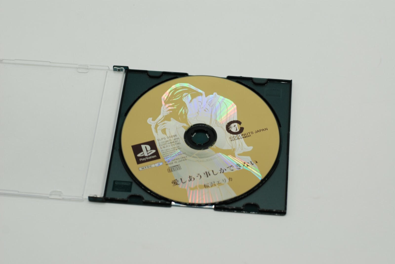 Aishiau Kotoshika Dekinai PS1 Game NTSC-J - RARE - FREE FAST US SHIPPING