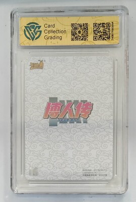 KaYou Naruto TCG CCG Trading Card Uzumaki Naruto NRSS-SE-002 CCG