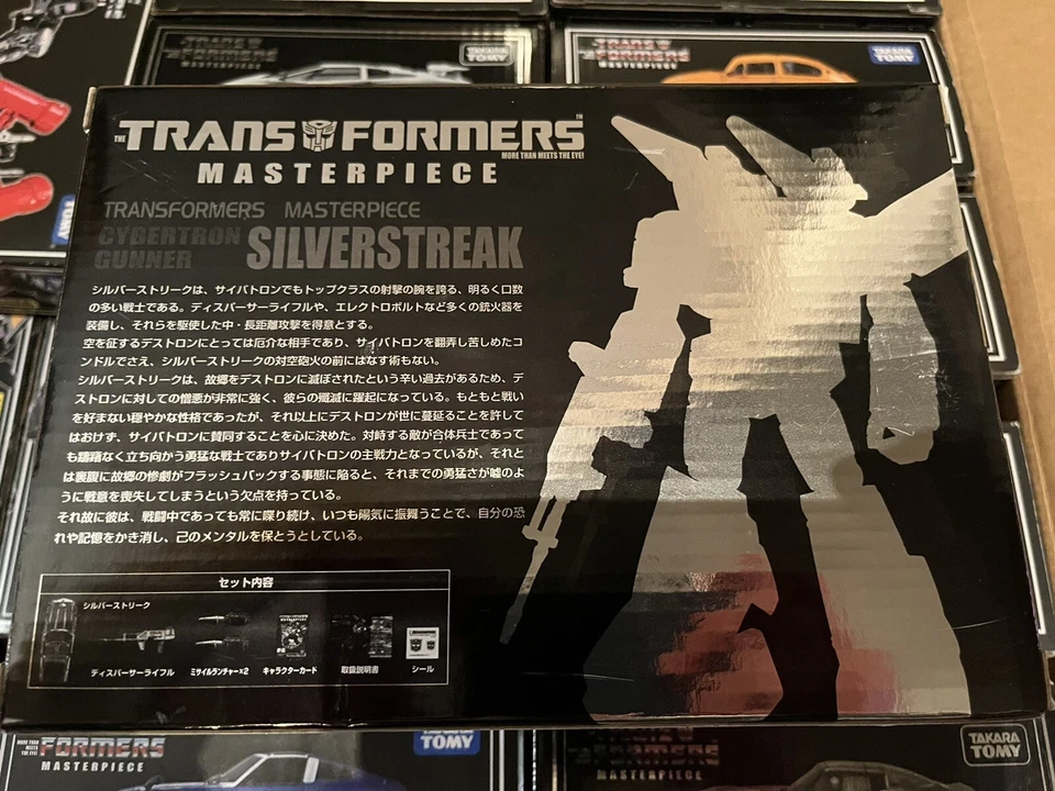 AUTHENTIC Takara Tomy Transformers Masterpiece MP-18S SILVERSTREAK Japan E-Hobby - Image 2 of 3