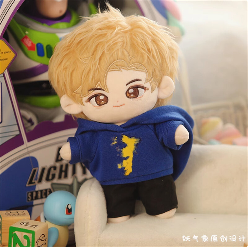 王嘉尔Jackson Wang 20 cm algodón peluche muñeca ropa cambio de ropa juguete