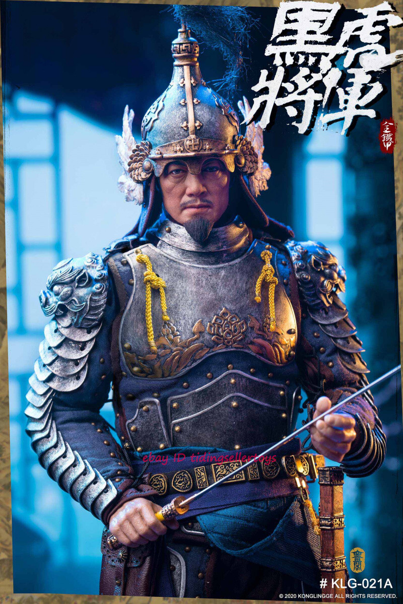 KongLingGe Ming Dynasty Liu Ting 刘綎 General 1/6