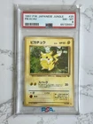Pokémon TCG PSA 8 Pikachu Jungle Japanese #025 Vintage 1997 NM-MT Common
