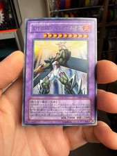 TAEV-JP043(*) - Yugioh - Japanese - Elemental HERO Magma Neos - Ultra
