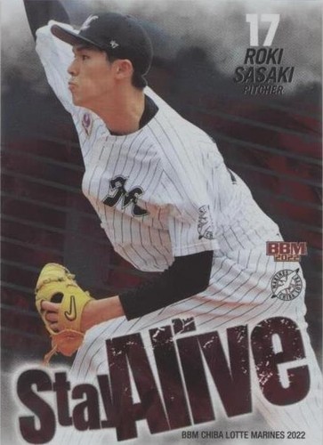 2022 Topps Chrome NPB #58-1 Roki Sasaki 1958 Topps Baseball Chiba