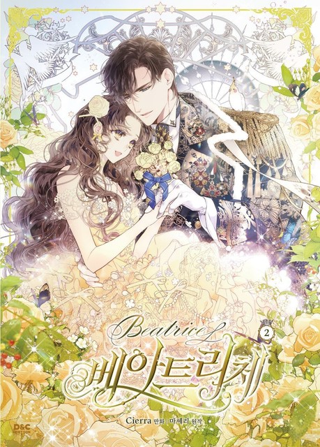 Beatrice Vol.02 (Korean Edition) - Cierra & Ma Cherie