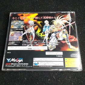 Langrisser III Sega Saturn Game Japan Case & CD Included