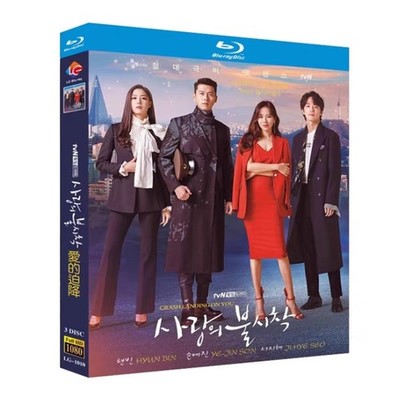 Crash Landing On You/爱的迫降 Blu Ray (2019) (Korean Drama) (Eng Sub) (Region All)