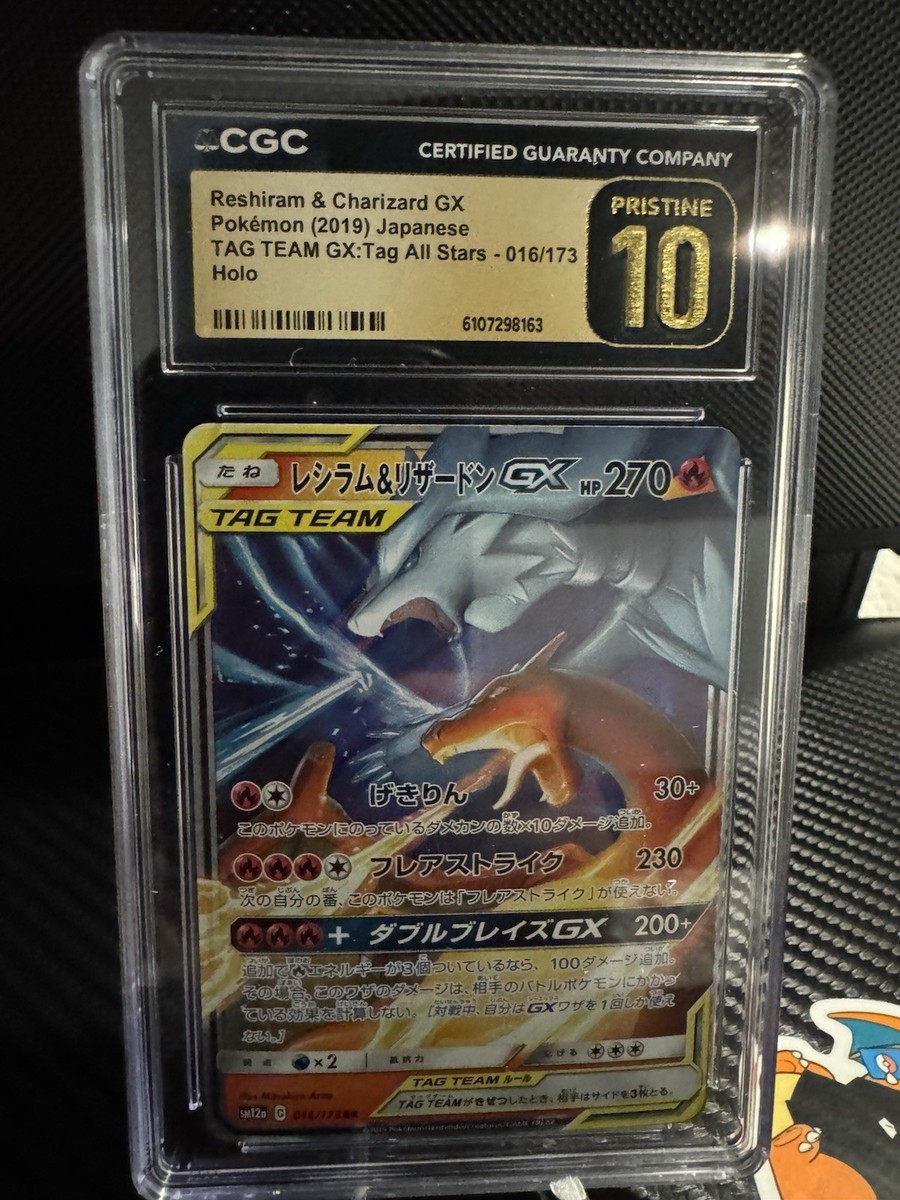 Reshiram & Charizard GX Pokémon (2019) Japanese TAG TEAM GX: Tag