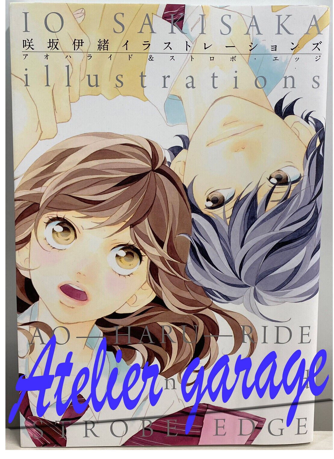 Ao Haru Ride Blue Spring Ride With Cat Poster for Sale by