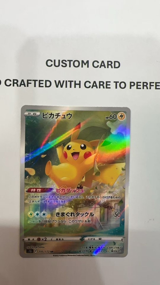 Pikachu AR 205/172 S12a VSTAR Universe 2022 HOLO Japanese Pokemon