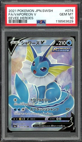 PSA 10 Gem Mint JPN Vaporeon V SR s6a Eevee Heroes 074/069 Pokemon