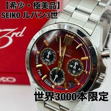 Pre-Owned Seiko Lupin III 50th Limited Red Chronograph Watch