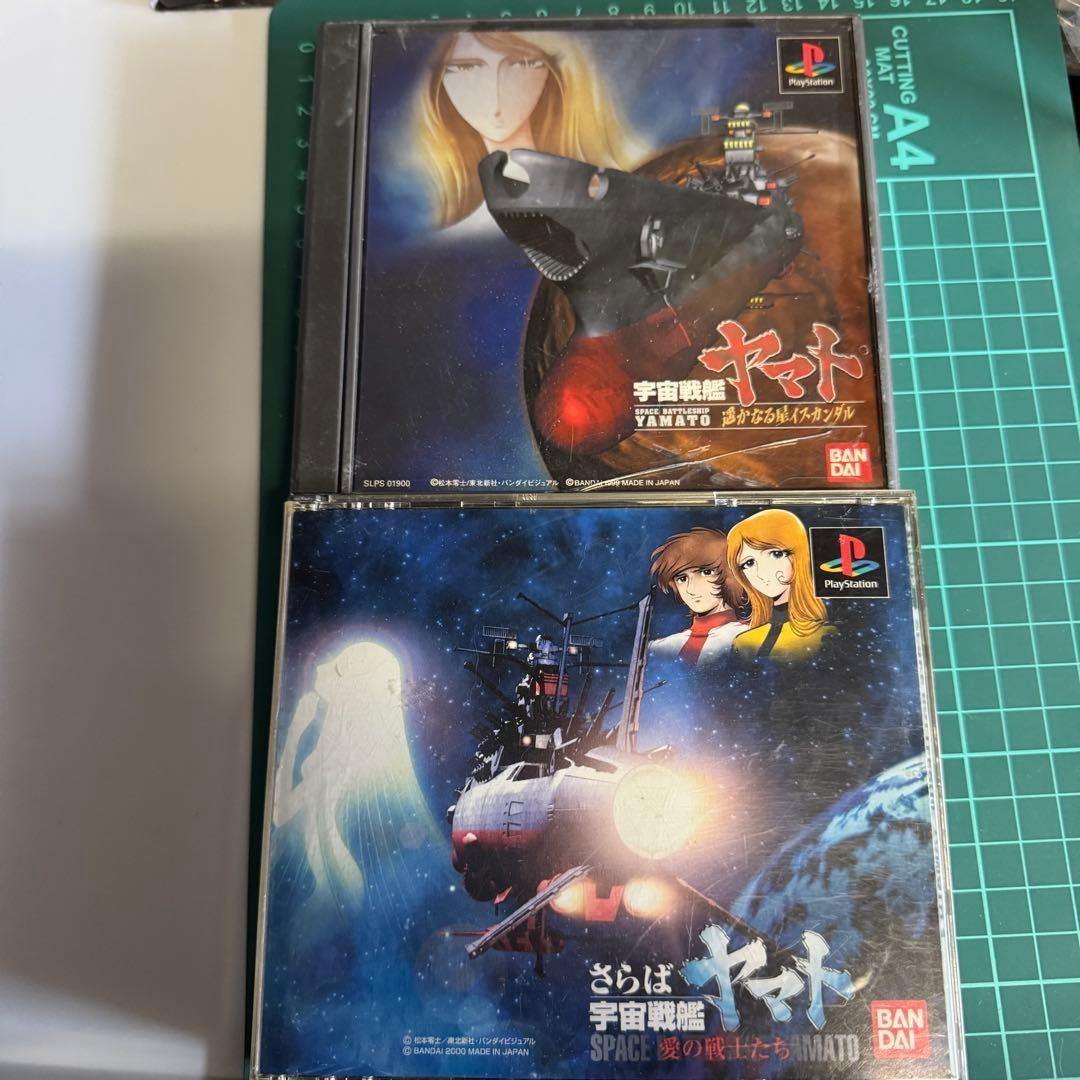 Space Battleship Yamato PS1