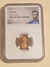 1951 S Lincoln Wheat Cent MS66 RED NGC