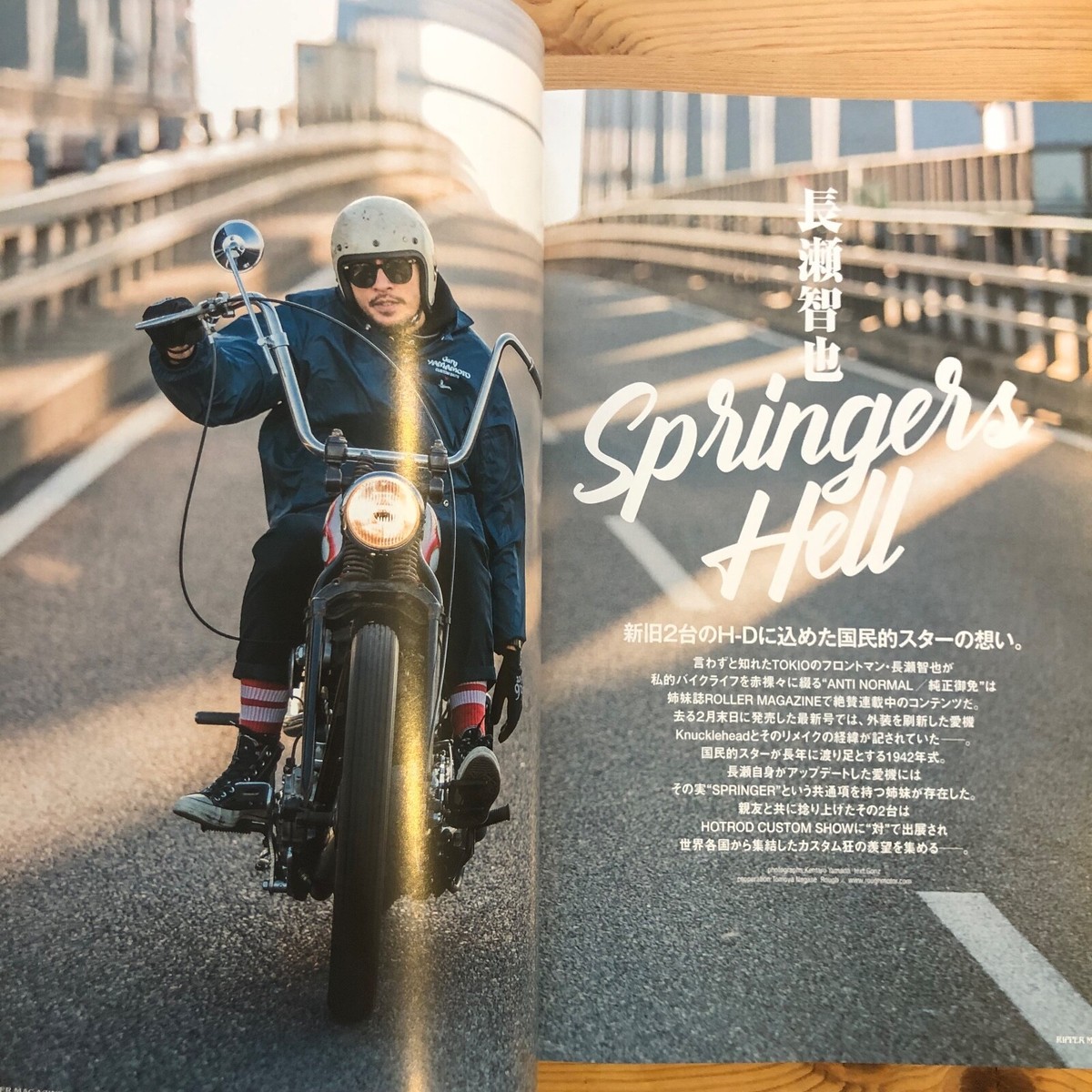 RIPPER MAGAZINE Vol.14 cover- TROY CRITCHLOW Japanese Old Choppers