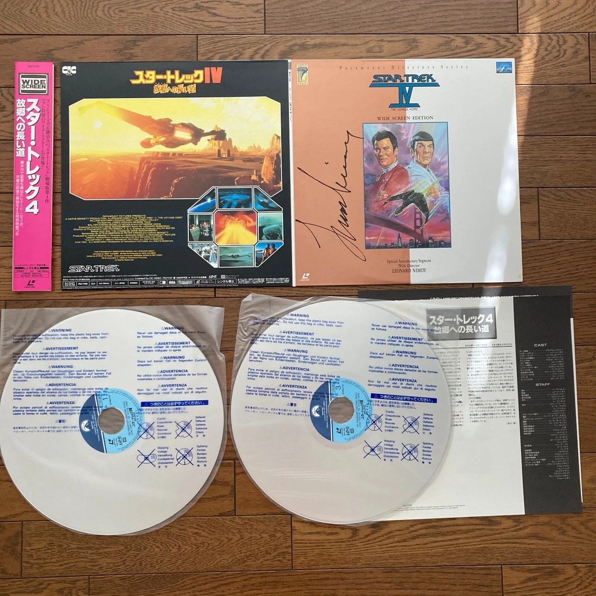 STAR TREK 4 THE VOYAGE HOME Japan NTSC WIDESCREEN Laserdisc PILF