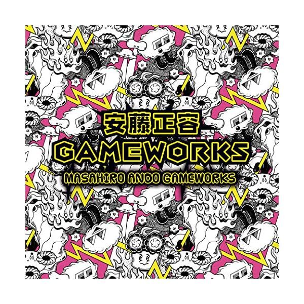 [CD] Ando Masahiro GAMEWORKS Official Collectible Exclusive Authentic Japan