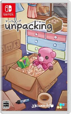 SW Unpacking Nintendo Switch SUPERDELUXE GAMES Sealed JP