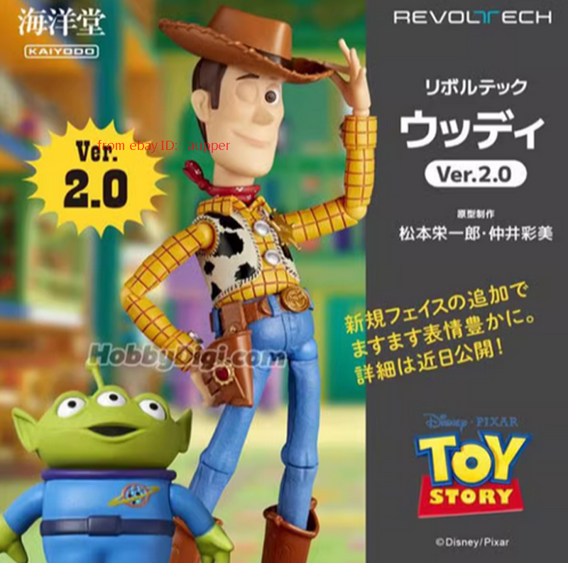 REVOLTECH ウッディ Ver. 2.0 Kaiyodo Revoltech Toy Story WOODY Ver. 2.0 15cm Action Figure New
