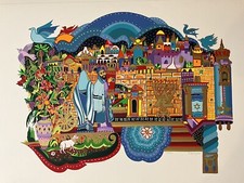 Michael Elkayam, Holiday In Jerusalem, Signed And Numbered In Pencil 109/300