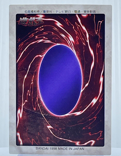 Jar for Sealing Dragon Bandai 1st Edition 1999 No.25 Japanese Yu-Gi-Oh! Vintage - Picture 2 of 2
