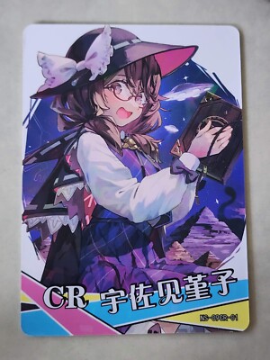 Goddess Story NS-09 CR & R Card Selection | NS-1M-09 Small Frogs