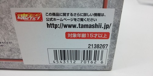 Saint Cloth Myth Eagle Evil - Picture 10 of 10