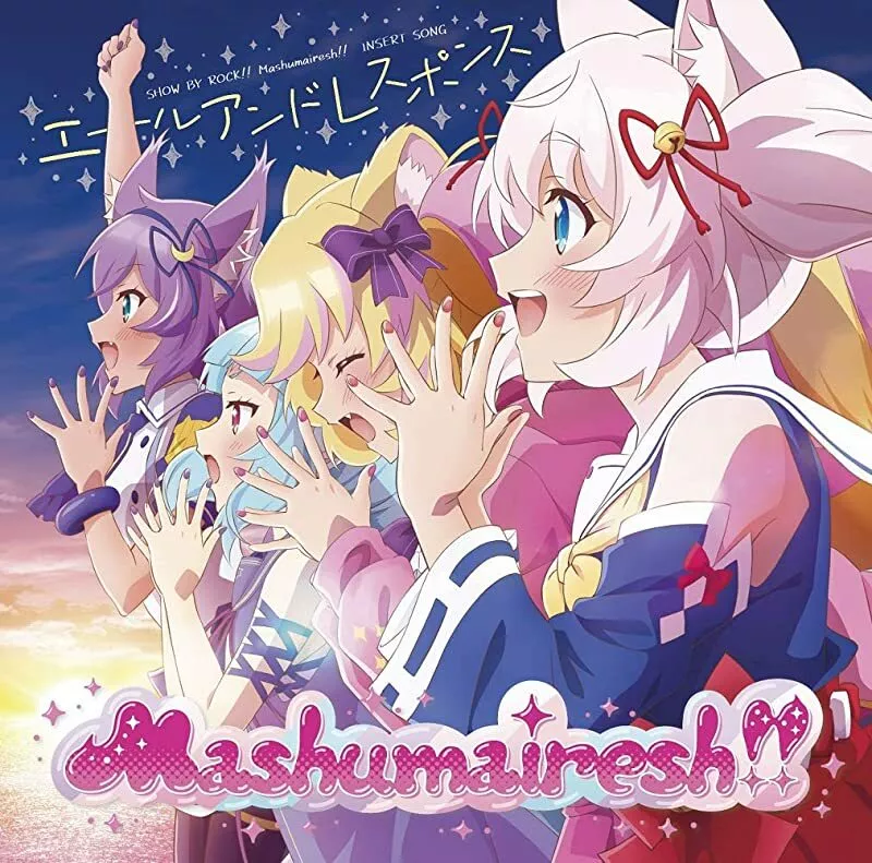 SHOW BY ROCK!! MASHUMAIRESH!!-INSERT SONG: YELL AND RESPONSE-JAPAN