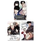 LOOKISM OFFICIAL MD GOODS COLLEGE ENTRANCE EXAM CSAT PHOTO CARD 3 Type SET POCA