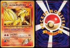 Blaine's Ninetales NO. 038 | Gym Challenge Deck Non Holo Pokemon Japanese MP