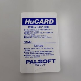 Pc Engine Magical Chase Software Postcard Standard Sleeve With Sponge Limited Ed