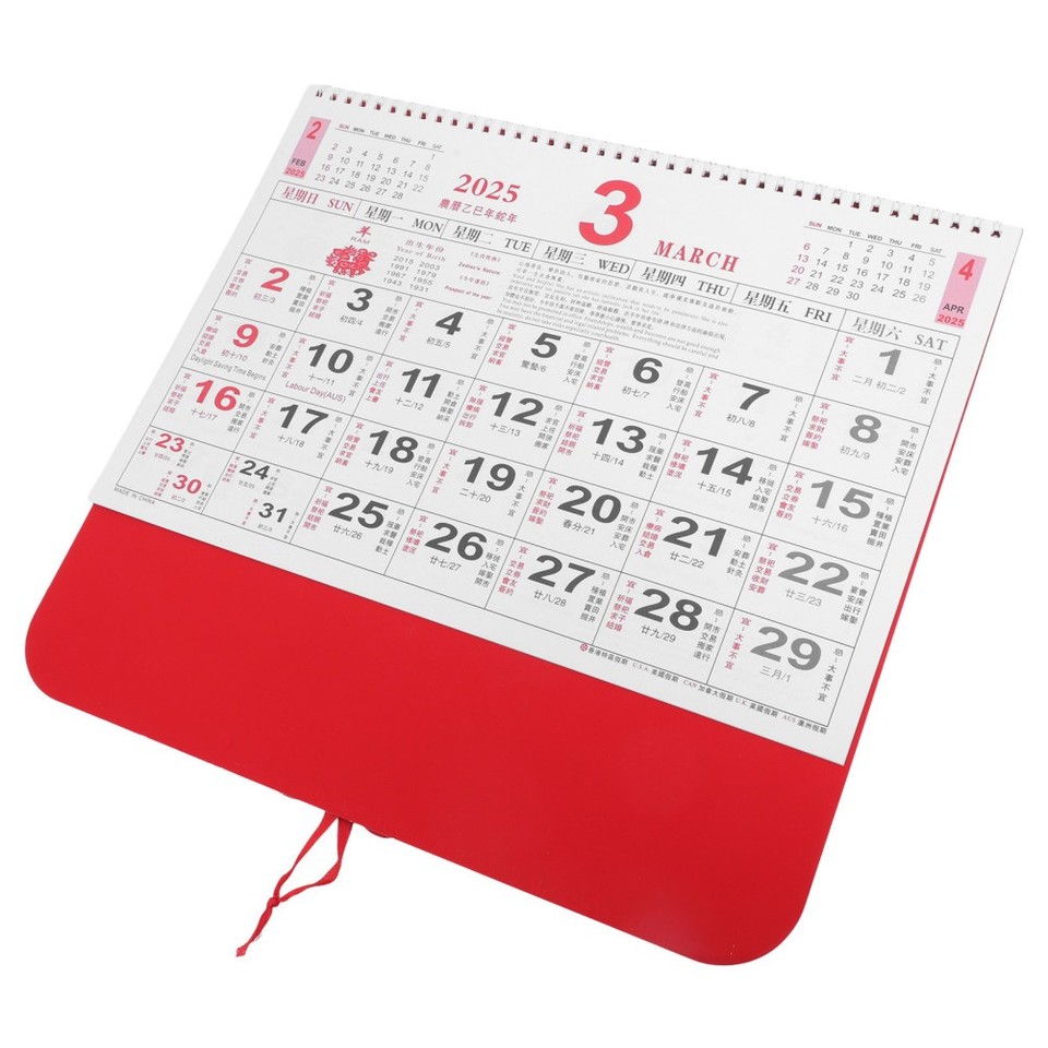 Multi Color 2025 Chinese New Year Wall Calendar Yearly Snake Calendar ...