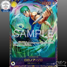 Roronoa Zoro [Promotion Pack] OP12-036 Prices | One Piece Japanese