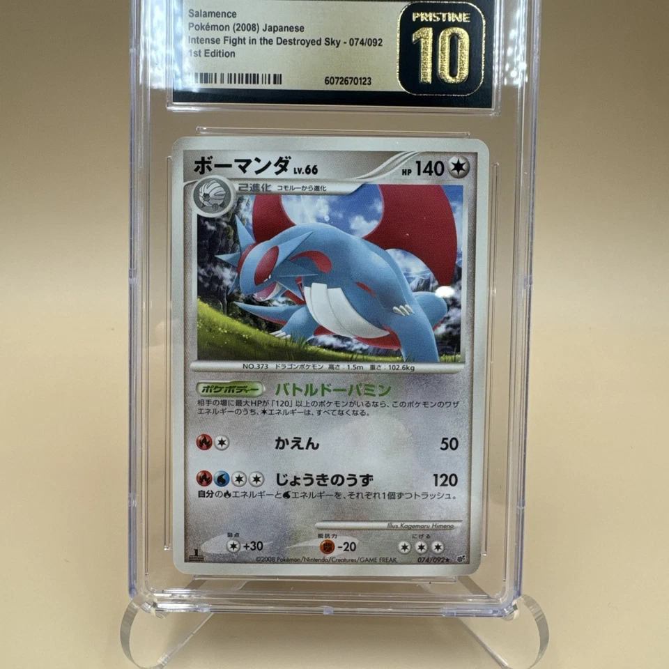 2008 Jpn Stormfront Salamence Intense Fight In The Destroyed Sky CGC 10 Pristine - Image 3 of 4