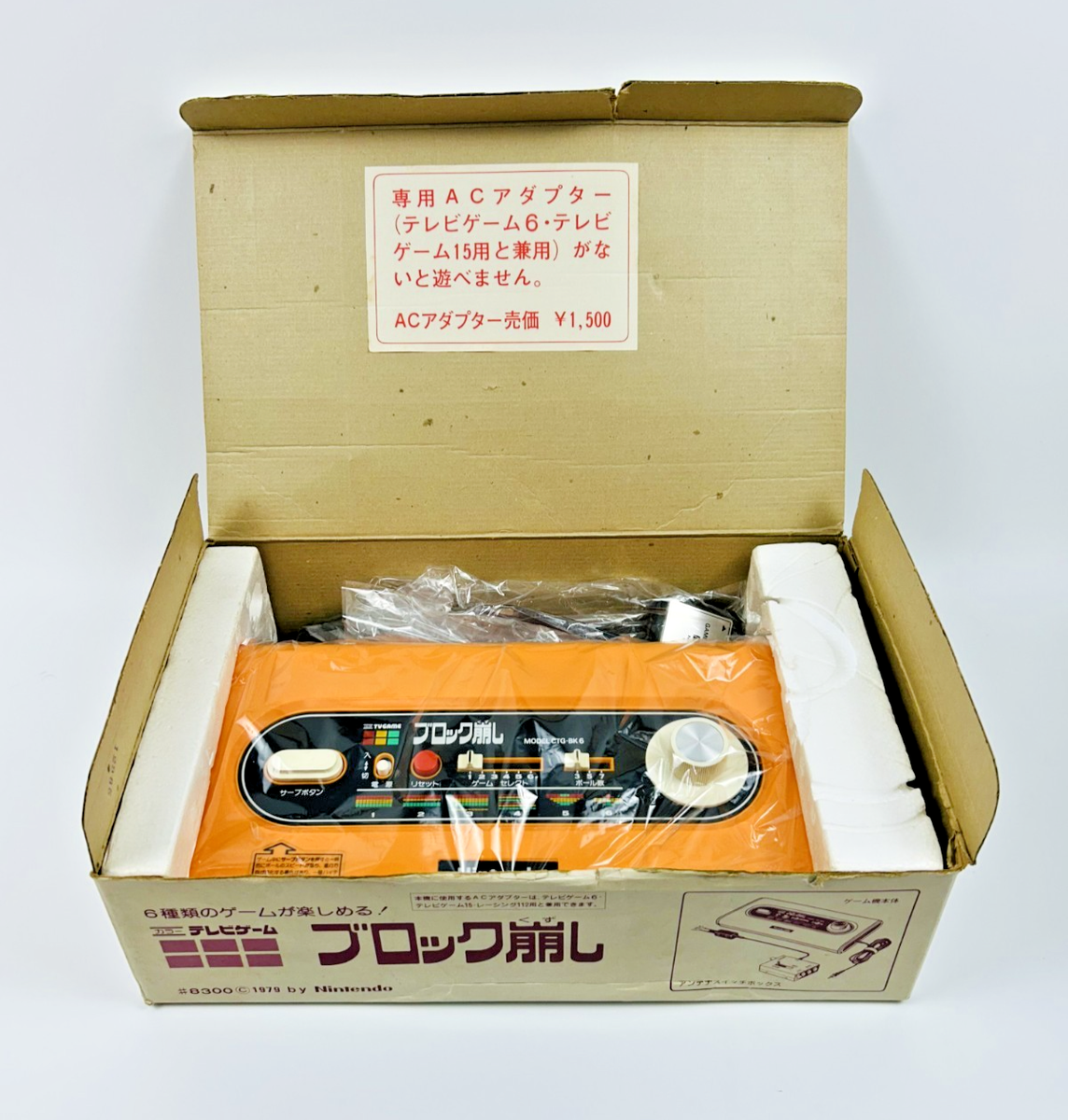 Nintendo COLOR TV GAME BLOCK KUZUSHI Console Boxed | Home Console