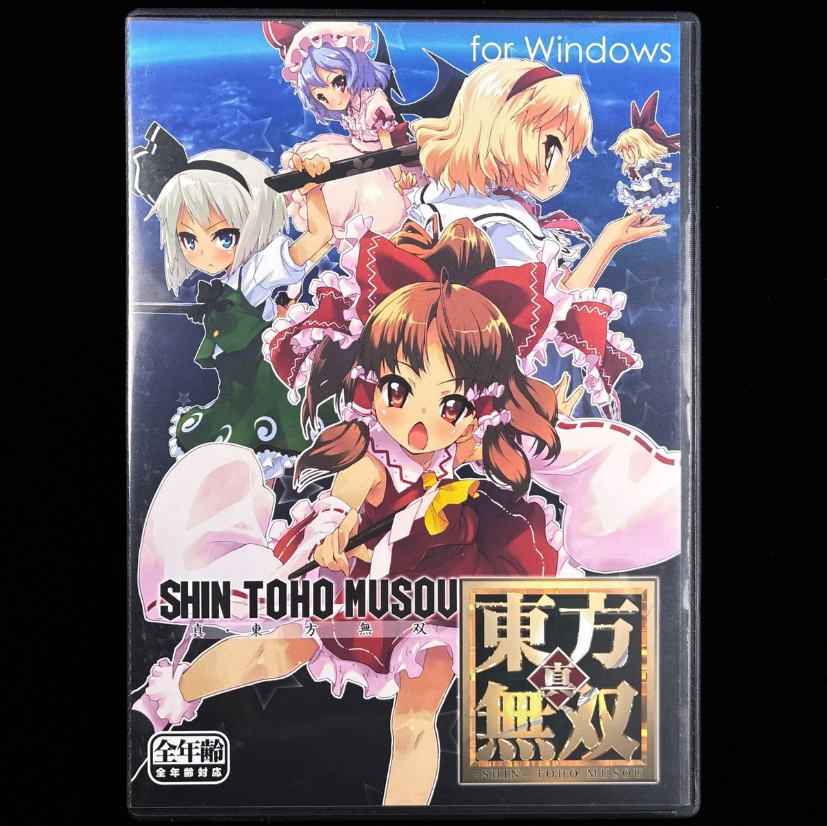 Love is a battle [Succubus|MAKI] 東方 Hachimitsu Kuma-san Touhou Project Shin Toho Musou Beat 'Em Up PC