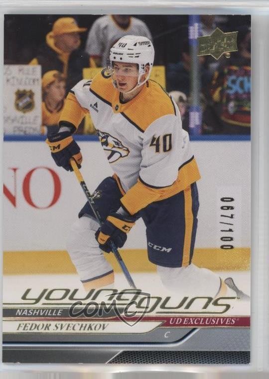 2024 UD Extended Series Young Guns Exclusives 67/100 Fedor Svechkov #724 Rookie