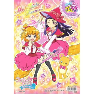 620 Coloring Book Japan Free