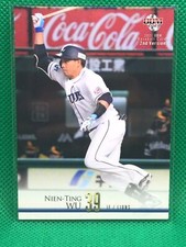 NIEN-TING WU LIONS 2021 BBM card WBC 2023 Taiwan