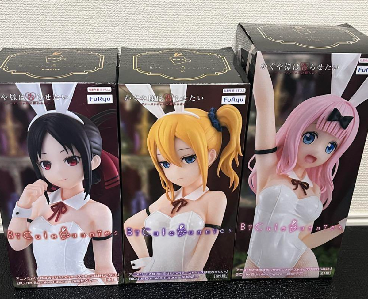 Kaguya Sama Love Is War BiCute Bunnies White Bunny 3 Figure Set