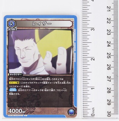 Razor (U) HTR-1-015 - Hunter x Hunter Union Arena Trading Card | eBay